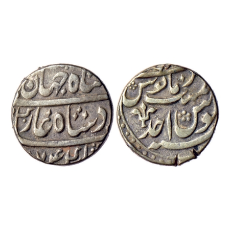 Shah Jahan III (AH 1173-1174 / 1759-1760 AD), Silver Rupee, 11.43gm, Azimabad (Patna) Mint