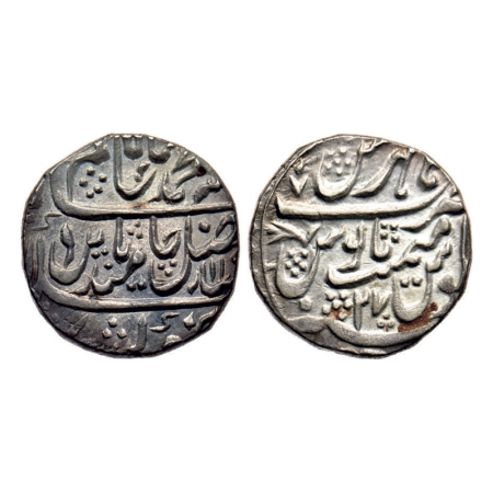 Shah Alam II (AH1174-1221 / 1759-1806 AD), Silver Rupee, 11.05gm, Hathras Mint, in the nam