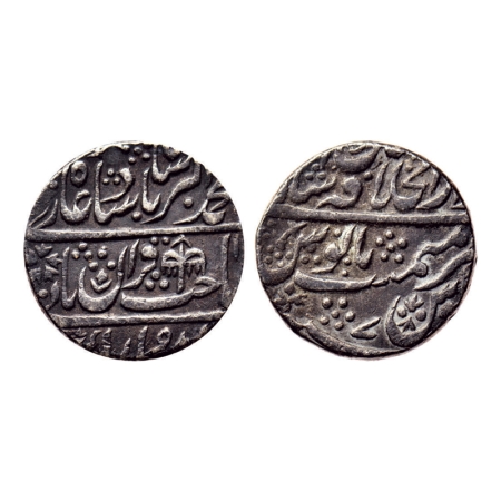 Muhammad Akbar II (AH 1221-1253 / 1806-1837 AD), Silver Rupee, 11.10gm, Dar ul Khilafat Sh