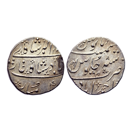 Maratha Confederacy, Silver Nazarana Rupee, 11.42gm, Ahmadabad Mint, in the name of Muhamm