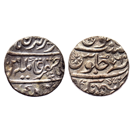 Maratha Confederacy, Silver Rupee, 11.08gm, (Jhansi) Balwantnagar Mint, AH XX72/6 RY, in t