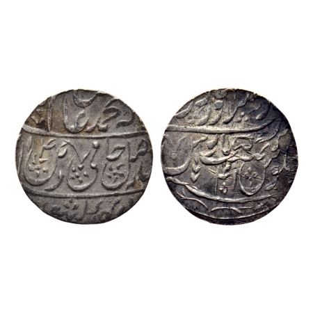 Maratha Confederacy, Silver Rupee, 11.08gm, Dar us Sarur Saharanpur Mint, in the name of S