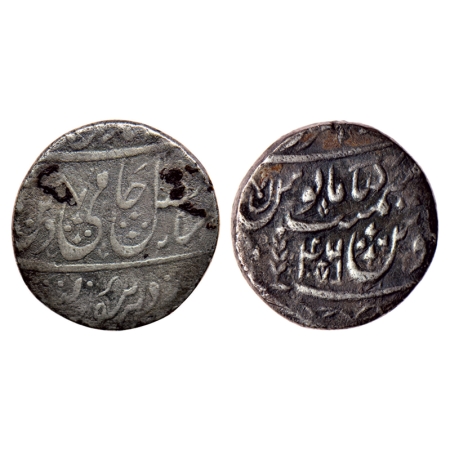 Maratha Confederacy, Silver Rupee, 10.45gm, Dar us Sarur Saharanpur Mint, in the name of S