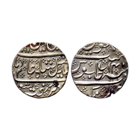 Mysore, Silver Rupee, 11.40gm, Haider Ali (1761-1782 AD), Haidernagar Mint,, AH 1191/14 RY