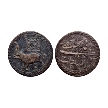 Mysore, Copper 2 Paisa, 21.94gm, Tipu Sultan, Farrukh Yab Hisar Mint, AM 1219, Obv: Flag a