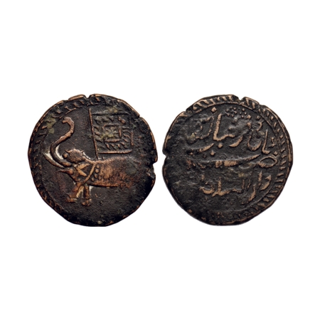 Mysore, Copper 2 Paisa, 21.26gm, Tipu Sultan, Farrukh Yab Hisar Mint, AM (1218) unseen, Ob