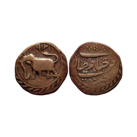 Mysore, Copper Paisa, 10.75gm, Tipu Sultan, Farrukhyab Hisar Mint, AH 1219, Obv: Date & El