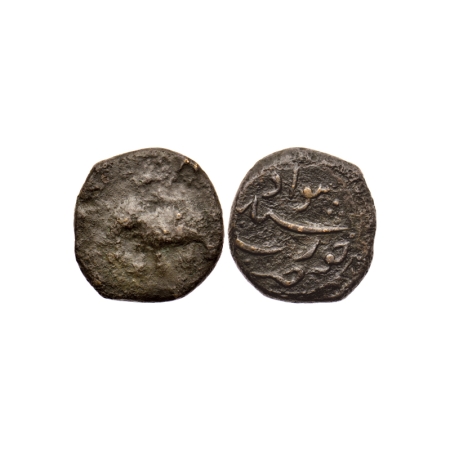Mysore, Copper Paisa, 9.67gm, Tipu Sultan, Khurshed Sawad Mint, AM (1217) Unseen. Obv: Dat