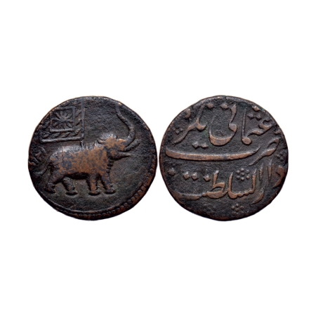 Mysore, Copper 2 Paisa, 21.84gm, Tipu Sultan, Nagar Mint, AM 1218, Obv: Flag above Elephan