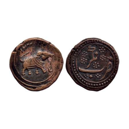 Mysore, Copper Paisa, 11.34gm, Tipu Sultan, Nagar Mint, AH 1200, Obv: Date & Elephant righ