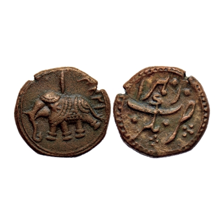 Mysore, Copper Paisa, 10.93gm, Tipu Sultan, Paisa Nagar Mint, AM 1224, Obv: 'Alif'(1) Elep