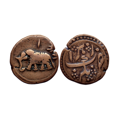 Mysore, Copper Paisa, 11.02gm, Tipu Sultan, Paisa Nagar Mint, AM 1224, Obv: 'Alif ' (1) El