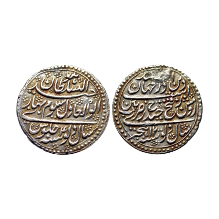 Mysore, Silver 2 Rupees, 22.62gm, Tipu Sultan, Patan Mint, AH 1200/4 RY, Ornamented flower