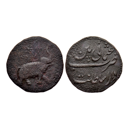 Mysore, Copper 2 Paisa, 20.44gm, Tipu Sultan, Patan Mint, AM (1218), Obv: Elephant right w