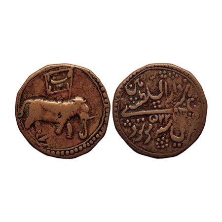 Mysore, Copper 2 Paisa, 21.67gm, Tipu Sultan, Patan Mint, AM 1225, Obv: 'Be'(2) Elephant r