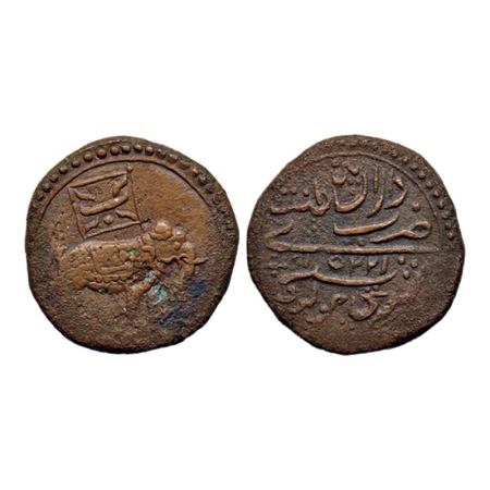Mysore, Copper 2 Paisa, 21.98gm, Tipu Sultan, Patan Mint, AM 1225, Obv: 'Be'(2) Elephant r
