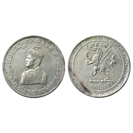 Tripura, Silver Rupee, 11.41gm, Vira Vikrama Kishore Deb Barman (1923-1947 AD), SE. 1337, 