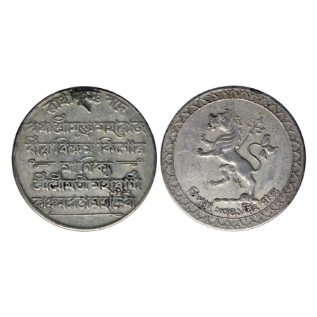 Tripura, Silver Rupee, 11.28gm, Vira Vikrama Kishore Deb Barman, SE. 1341, Obv: Radha Kris