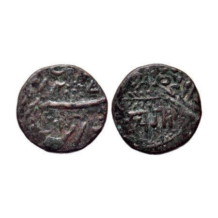 Baroda, Copper Paisa, 6.74gm, Khande Rao (AH 1273-1287/1856-1870 AD), Amreli Mint, 'Kha Ga