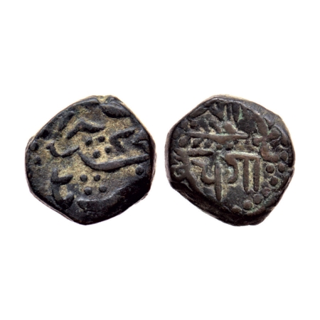 Baroda, Copper Paisa, 8.15gm, Khande Rao, Amreli Mint, AH 1277, in the name of Muhammad Ak