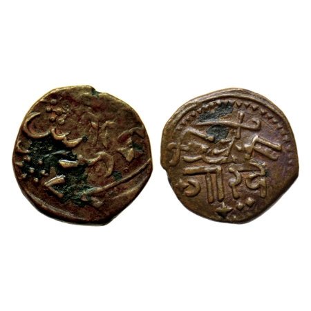 Baroda, Copper Paisa, 6.58gm, Khande Rao, Amreli Mint, ' AH 1277, Error, Double Struck, 'G