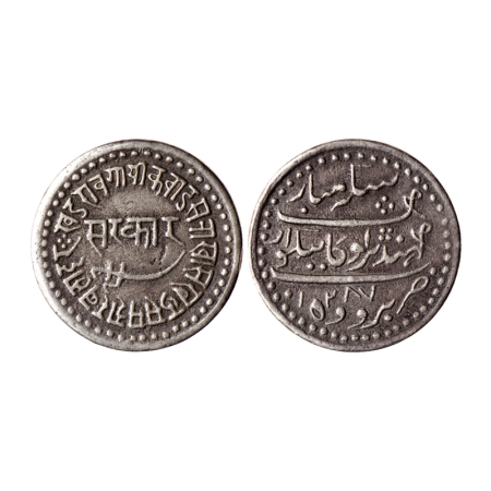 Baroda, Silver Nazarana Rupee, 10.52gm, Khande Rao, Baroda Mint, AH 1287, Kahande Rao type