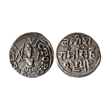 Bundi, Silver Nazarana Rupee, 10.64gm, Raghubir Singh (VS 1946-1984/1889-1927 AD), VS 1958