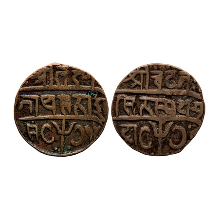 Chamba, Copper Paisa, 5.96gm, Charhat Singh (1808-1844 AD), Nagari legend, Obv: 'Sri chada