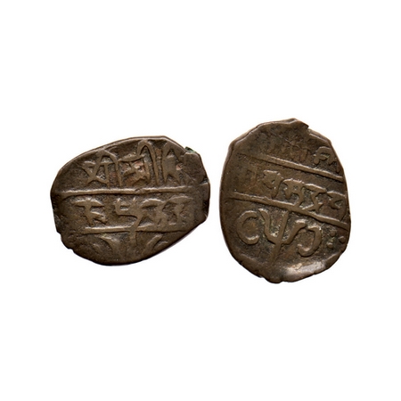 Chamba, Copper Paisa, 5.96gm, Sri Singh (1844-1870 AD), trident and nagari legend on both 
