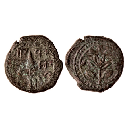 Gwalior, Copper Paisa, 16.85gm, Jankoji Rao (AH 1243-1259 / 1827-1843 AD), Bhilsa Mint, Ob