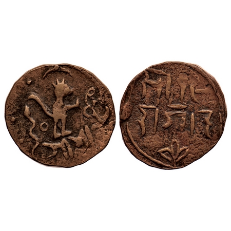 Gwalior, Copper Paisa, 14.00gm, Jayaji Rao (AH 1259-1304 / 1843-1886 AD), Rajod Mint, VS 1