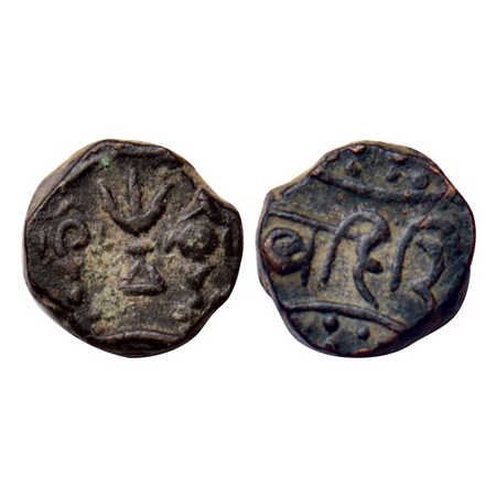 Hyderabad Feudatory Bahiri, Copper Paisa, 6.75gm, Obv: Trident, Rev: Nagari Bahiri. KM C64