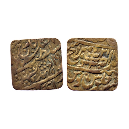 Jaipur, Bronze Square 2 Anna, 6.27gm, Man Singh II (AH 1341-1369 / 1922-1949 AD), VS 19(42