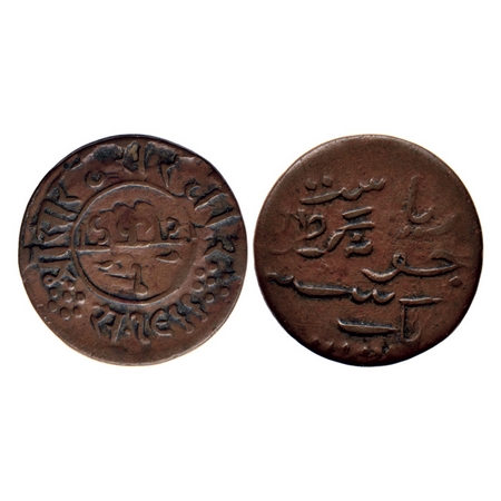 Junagadh, Copper Dokdo, 3.50gm, Rasul Muhammad Khan (VS 1948-1968 / 1891-1911 AD), VS 1966