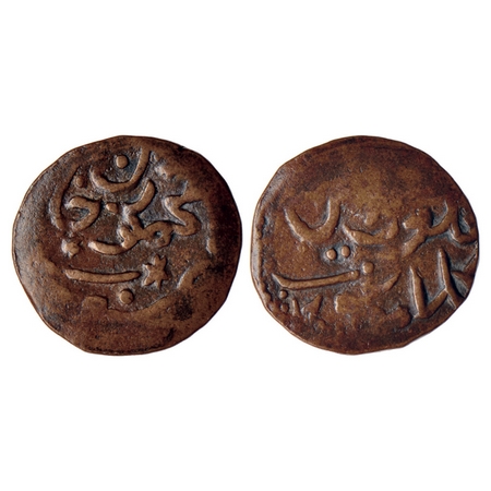 Kalat, Copper 1/2 Falus, 4.43gm, Khudadad Khan (AH 1274-1311 / 1856-1893 AD), Kalat Mint, 