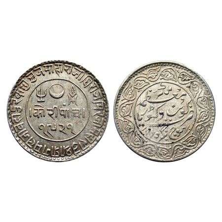 Kutch, Silver 5 Kori, 13.86gm, Pragmalji II, VS 1921/ 1865 AD, Error date, in the name of 