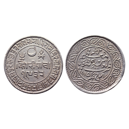 Kutch, Silver 5 Kori, 13.82gm, Pragmalji II, in the name of Queen Victoria, VS 1932/1875 A
