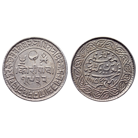 Kutch, Silver 5 Kori, 13.82gm, Pragmalji II, in the name of Queen Victoria, VS 1932/1875 A