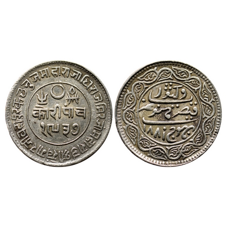 Kutch, Silver 5 Kori, 13.75gm, Khengarji III, VS 1937/1881 AD, in the name of Victoria Emp