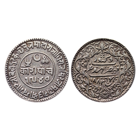 Kutch, Silver 5 Kori, 13.80gm, Khengarji III, VS 1940/1883 AD, in the name of Victoria Emp