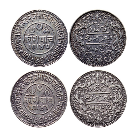 Kutch, Silver 5 Kori (2 Coins), Khengarji III, VS 1940/1884, 1941/1884, in the name of Vic