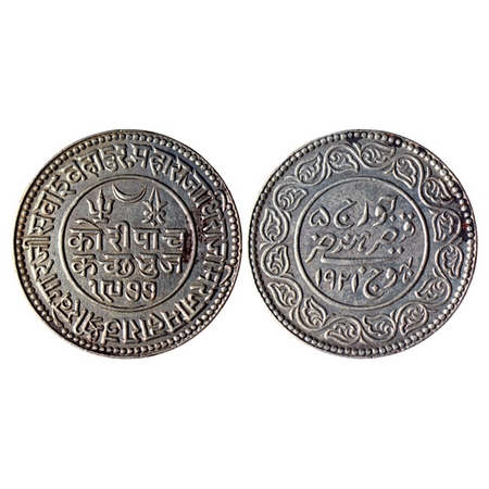 Kutch, Silver 5 Kori, 13.82gm, Khengarji III, in the name of George V, VS 1977/1921 AD. DR