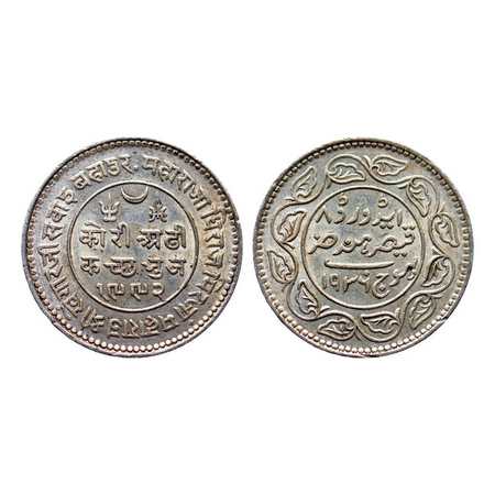 Kutch, Silver 2 1/2 Kori, 6.89gm, Khengarji III, VS 1992/1936 AD, in the name of Edward VI