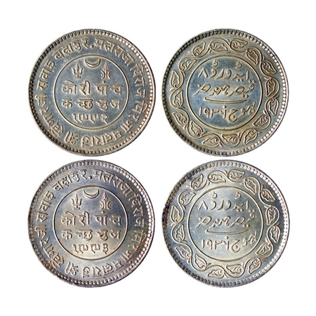 Kutch, Silver 5 Kori (2 Coins), Khengarji III, VS 1992/1936 & 1993/1936 AD, in the name of