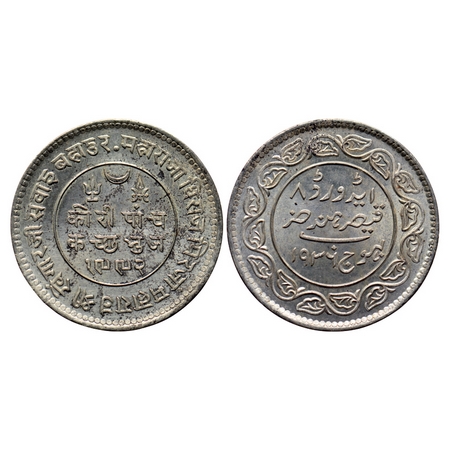 Kutch, Silver 5 Kori, 13.86gm, Khengarji III, in the name of Edward VIII, VS 1992/1936 AD.