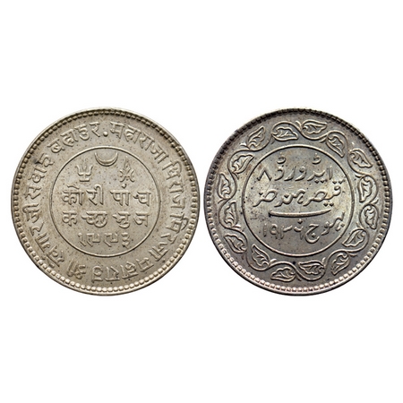 Kutch, Silver 5 Kori, 13.85gm, Khengarji III, in the name of Edward VIII, VS 1993/1936 AD.