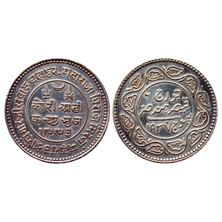 Kutch, Silver 2 1/2 Kori, 6.94gm, Khengarji III, VS 1993/1937 AD, in the name of George VI