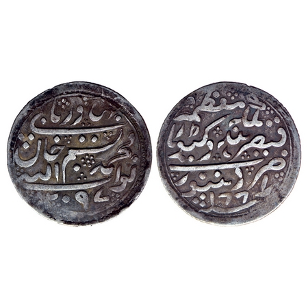 Radhanpur, Silver Rupee, 11.40gm, Bismilla Khan (AH 1241-1291/ 1825-1874 AD), AH 1298/ 188