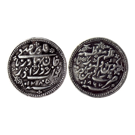 Radhanpur, Silver Nazarana Falus, 11.42gm, Zorawar Khan (AH 1291-1313/ 1874-1895 AD), AH 1