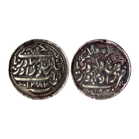 Radhanpur, Silver Rupee, 11.52gm, Zorawar Khan, AH 1287/ 1870 AD. In the name Victoria Que